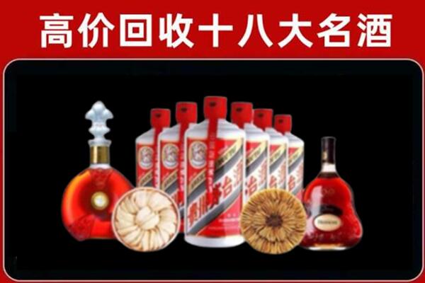东莞市道滘镇回收名酒店