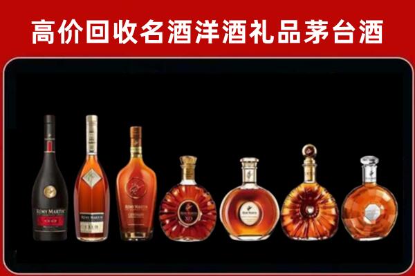 东莞市道滘镇回收拉菲红酒