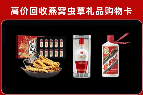 东莞市道滘镇回收名酒哪家好